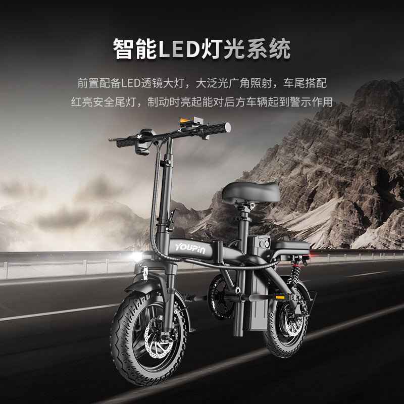 Bicicletta elettrica pieghevol - Brake Disc Motorcycle recensione e prezzo