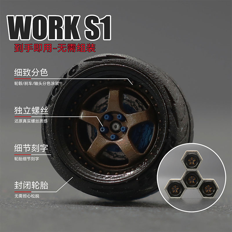 SW 1/64work S1 Mozzo Ruota per - Brake Caliper recensione e prezzo
